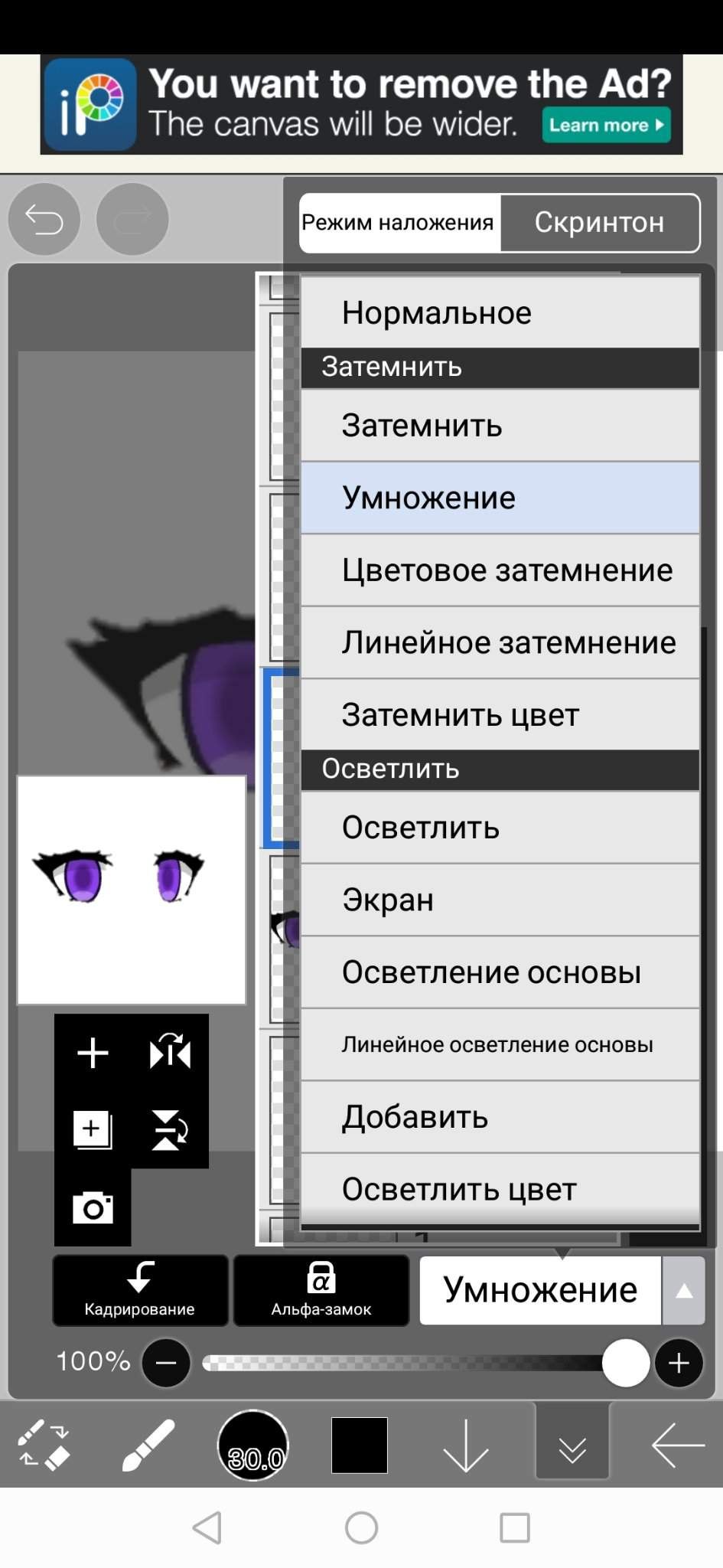 Покрас кожи референс