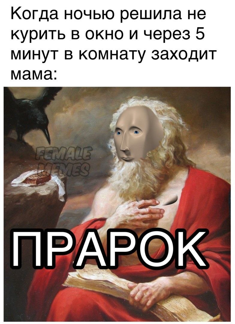 Доктор мем стонкс
