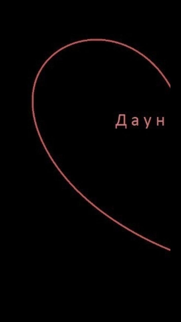 Фон для двух мониторов