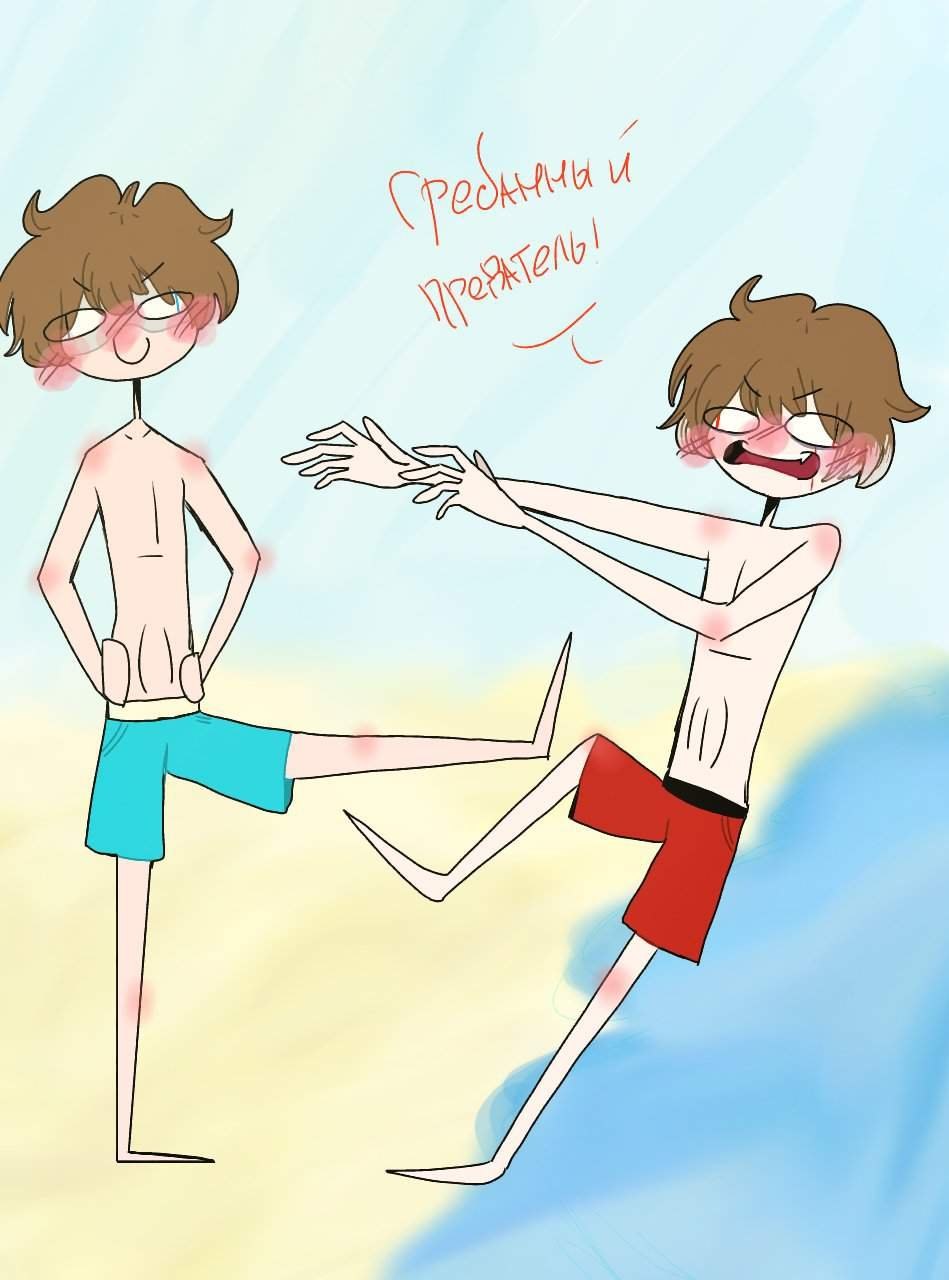 Вещи компота