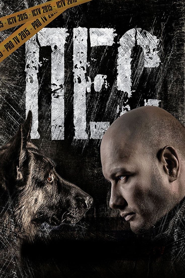 Пес арты сериал