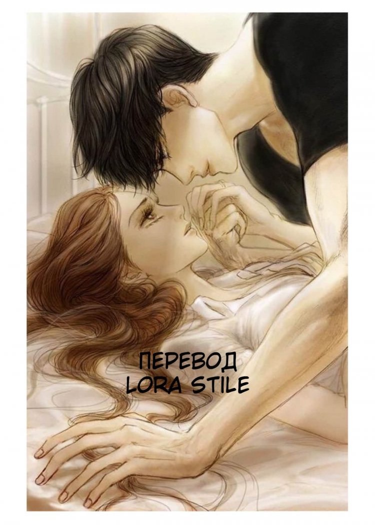 Эдвард и Белла аниме