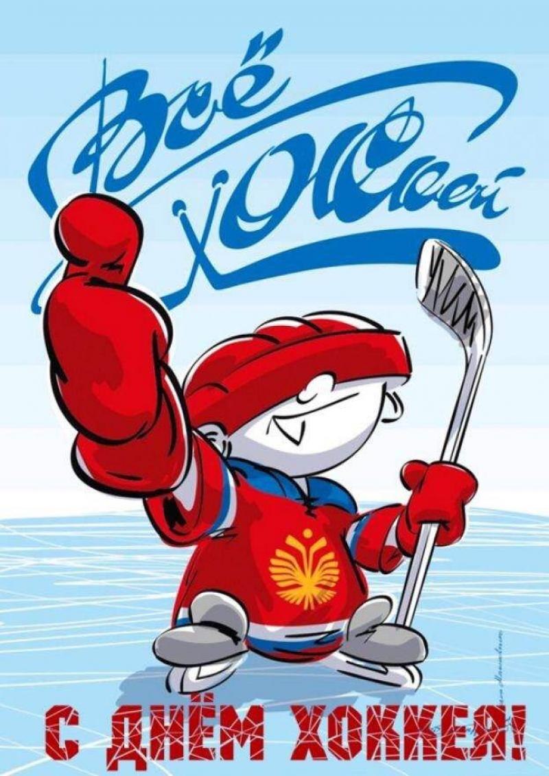 Фигурки хоккеистов вратари
