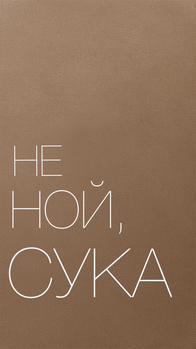 Обои на экран блокировки девушки