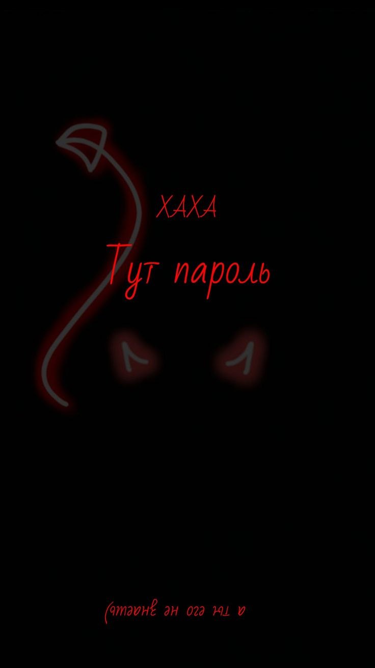 Огурчик Рик на телефон