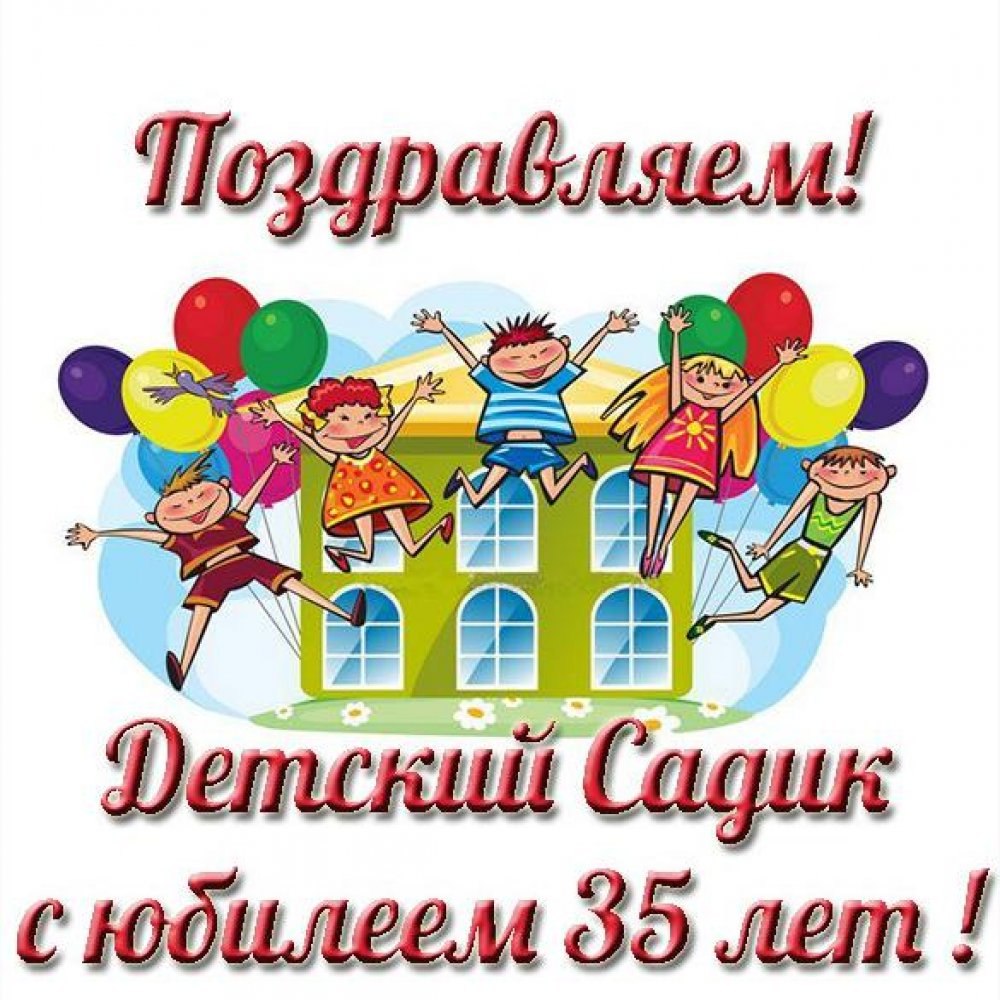 Мультяшные дети