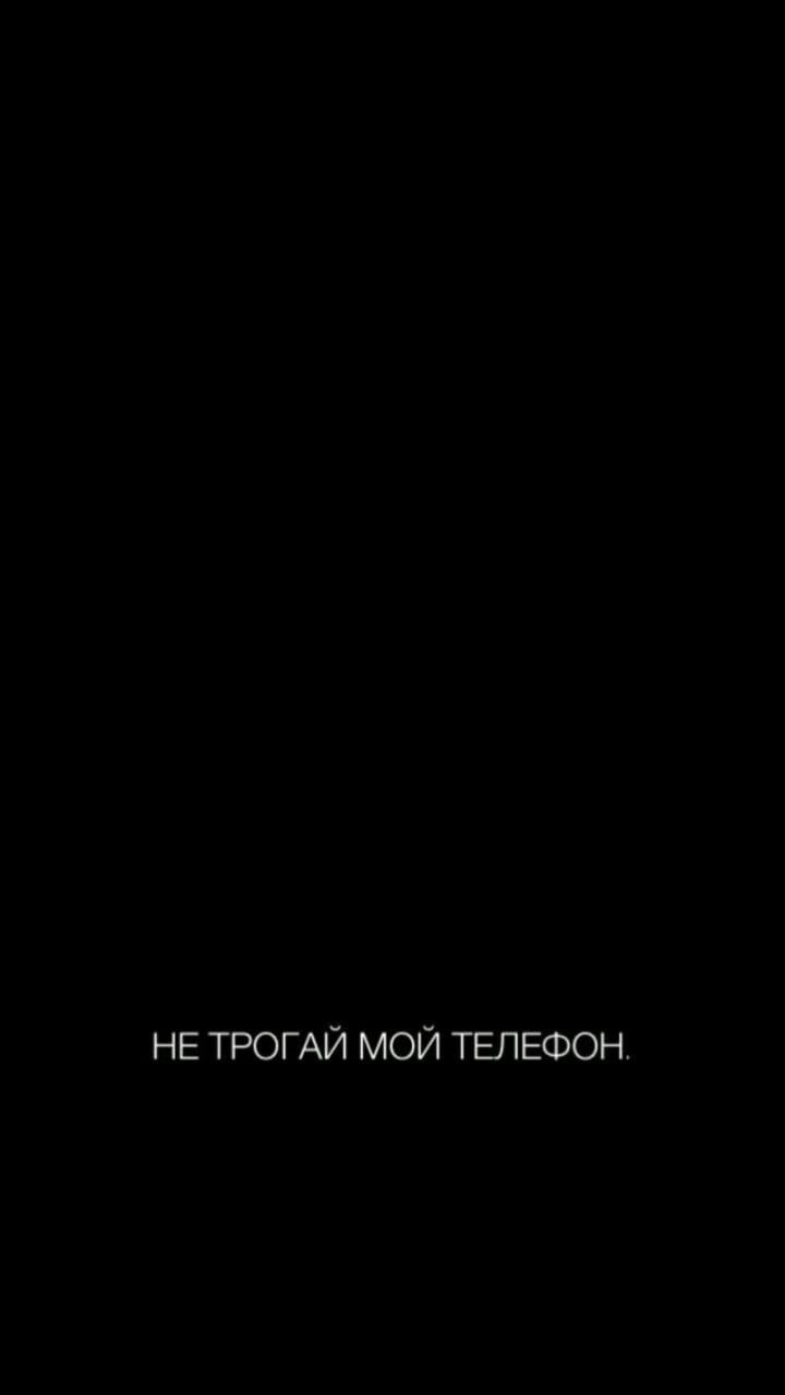 Мотивирующие обои на экран блокировки