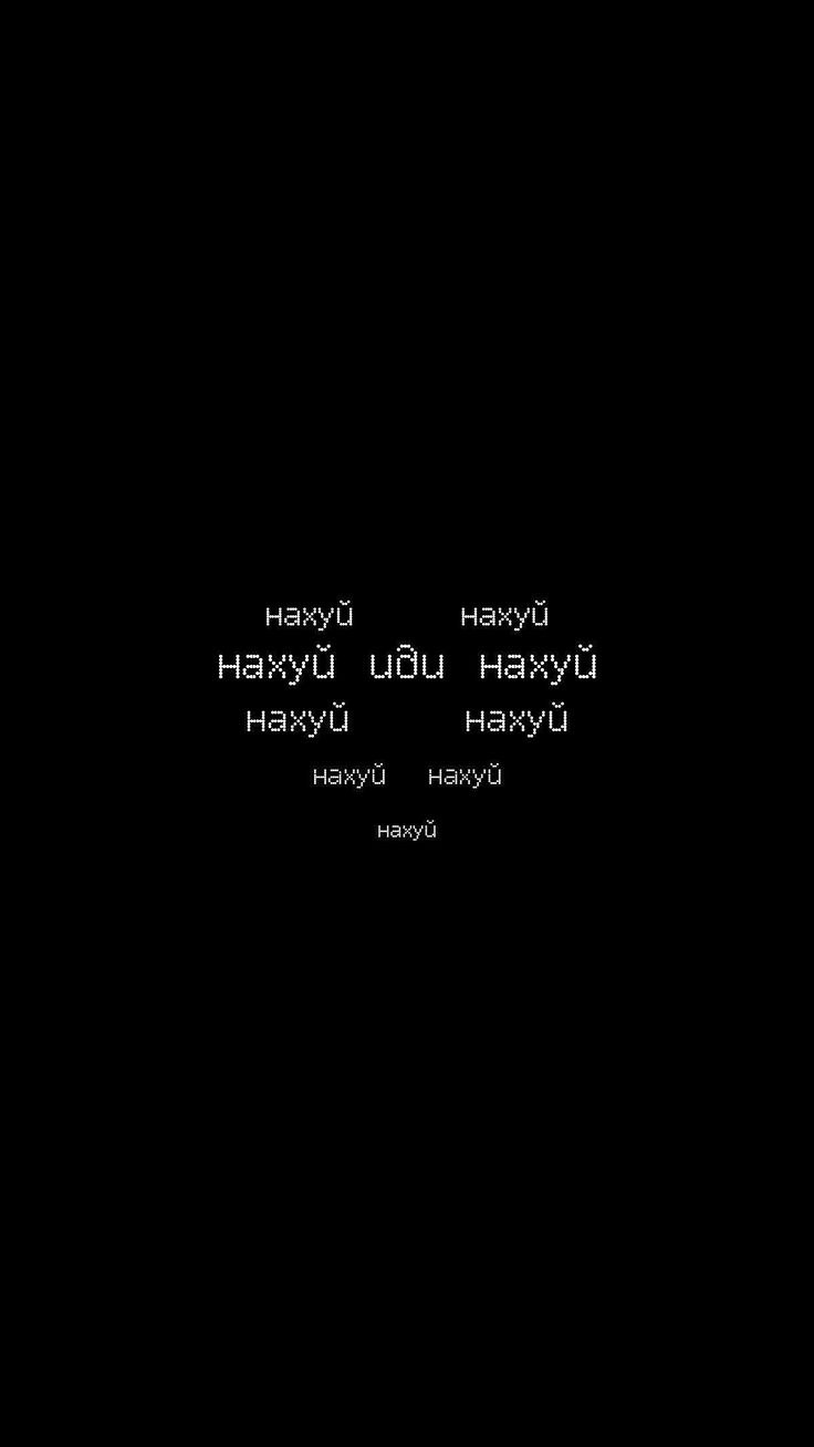 Цитаты на черном фоне