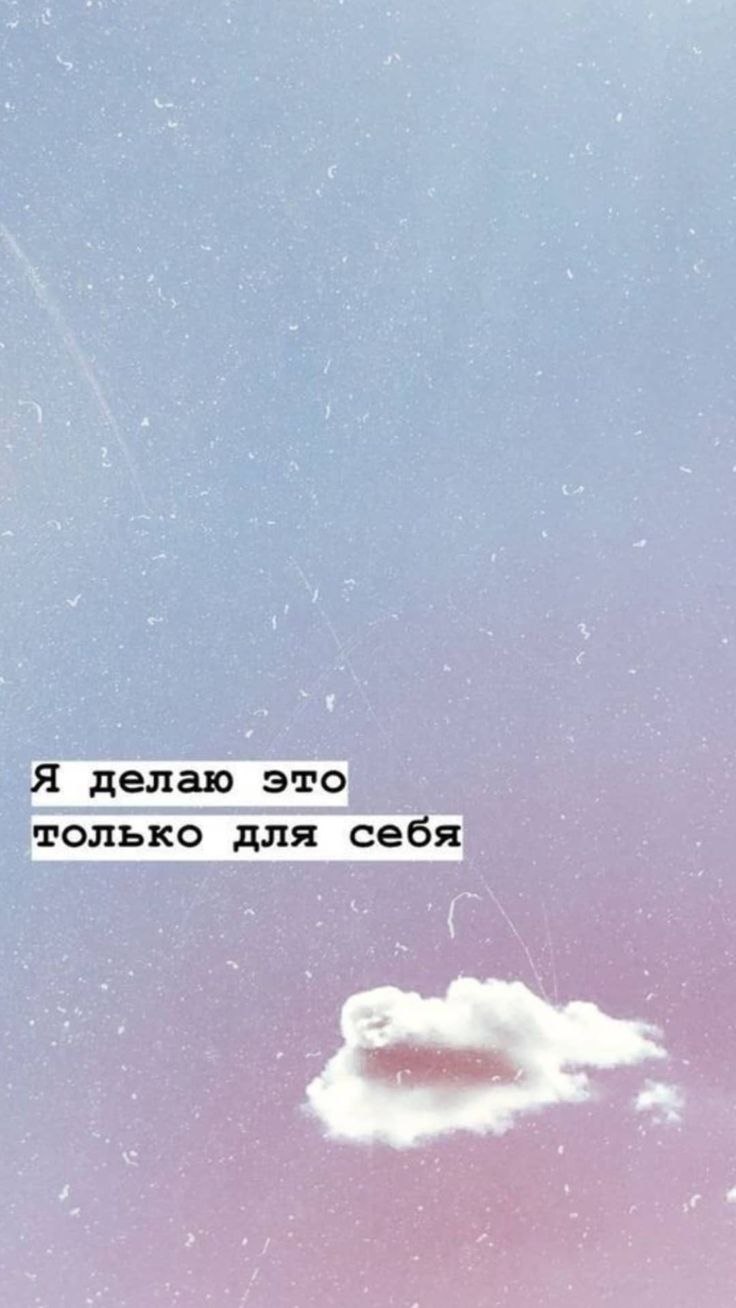 Мотивирующие фотообои