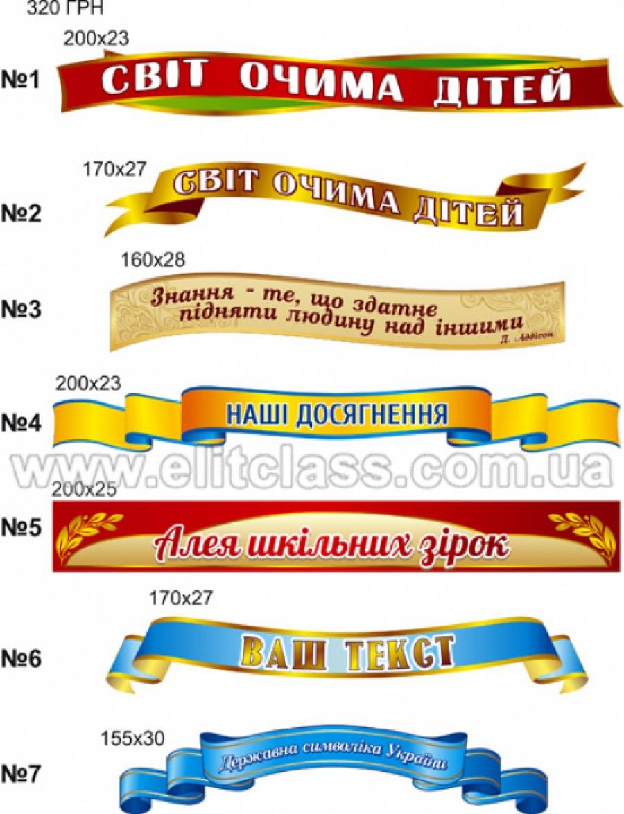 Красивая лента