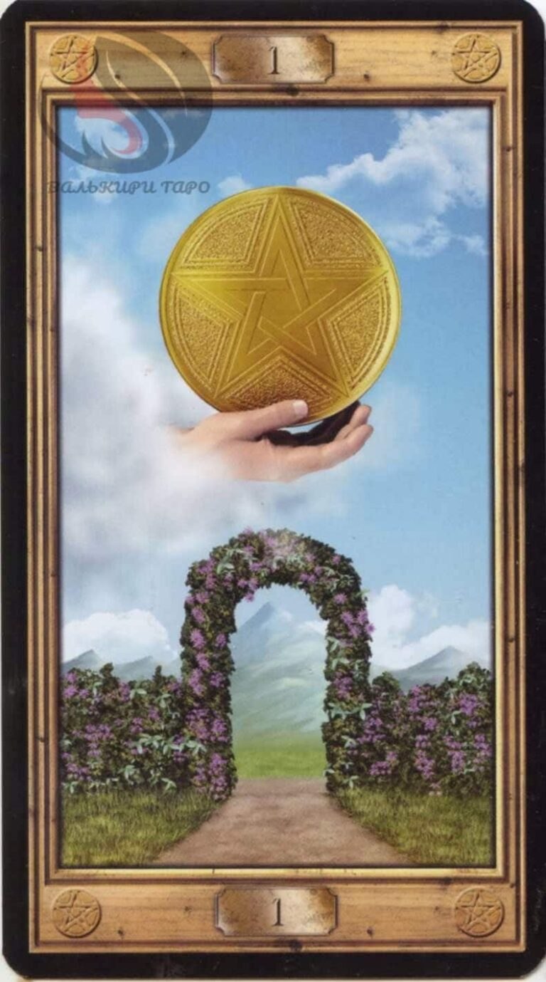 Таро Hudes Tarot Deck