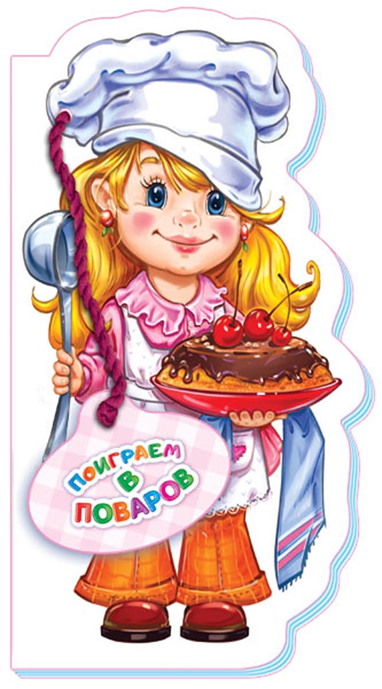Мытье посуды для детей