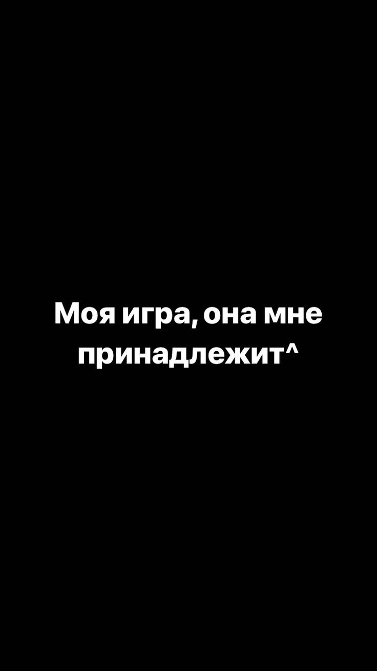 Цитатыф на чёрном фоне