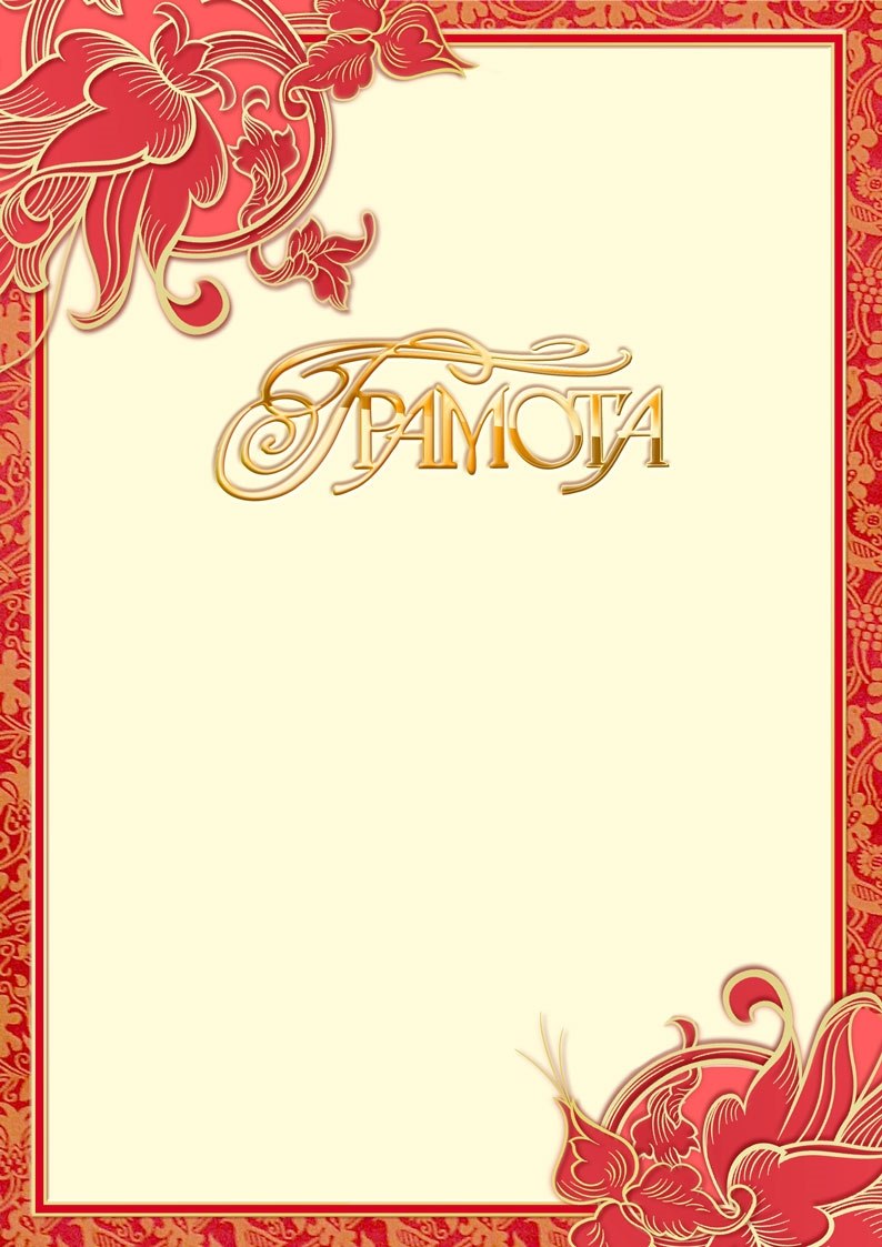 Фон для текста