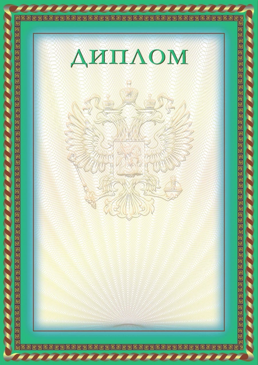 Грамота с цветами