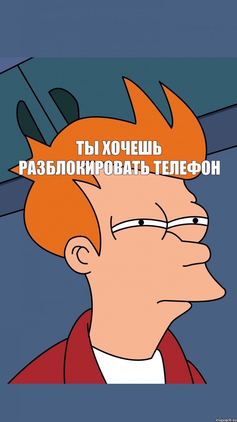 Обои на телефон мемы с надписями