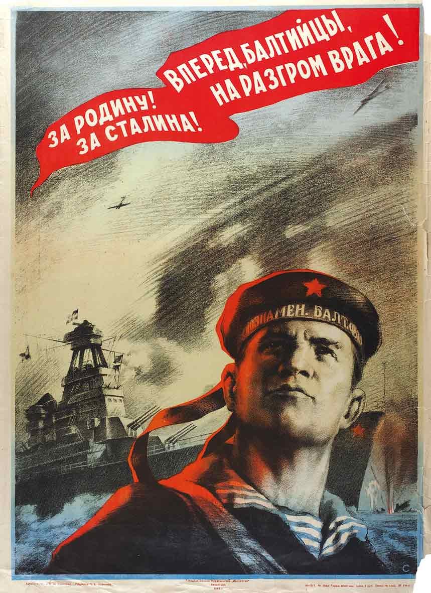 Герб Черноморского флота
