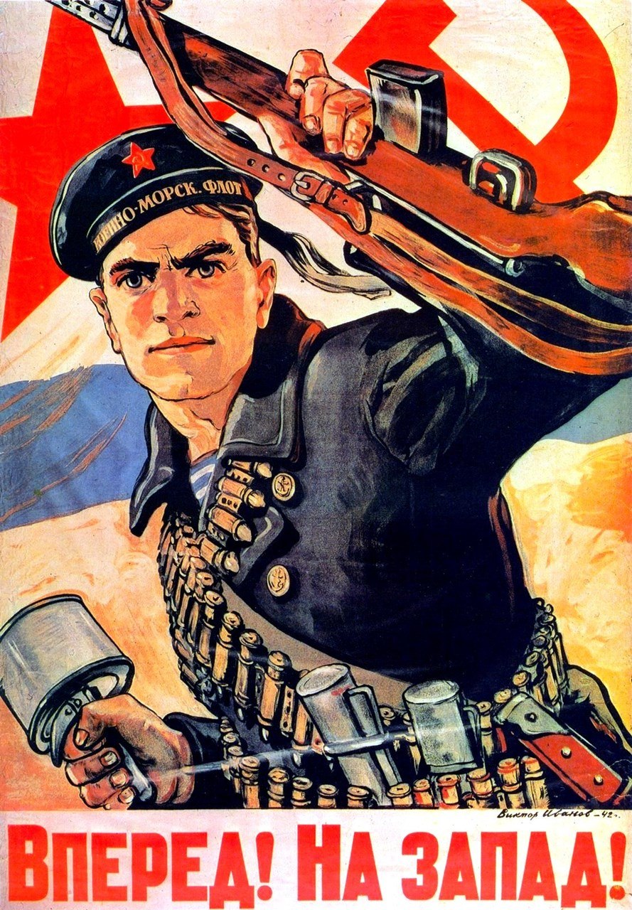Моряк плакат