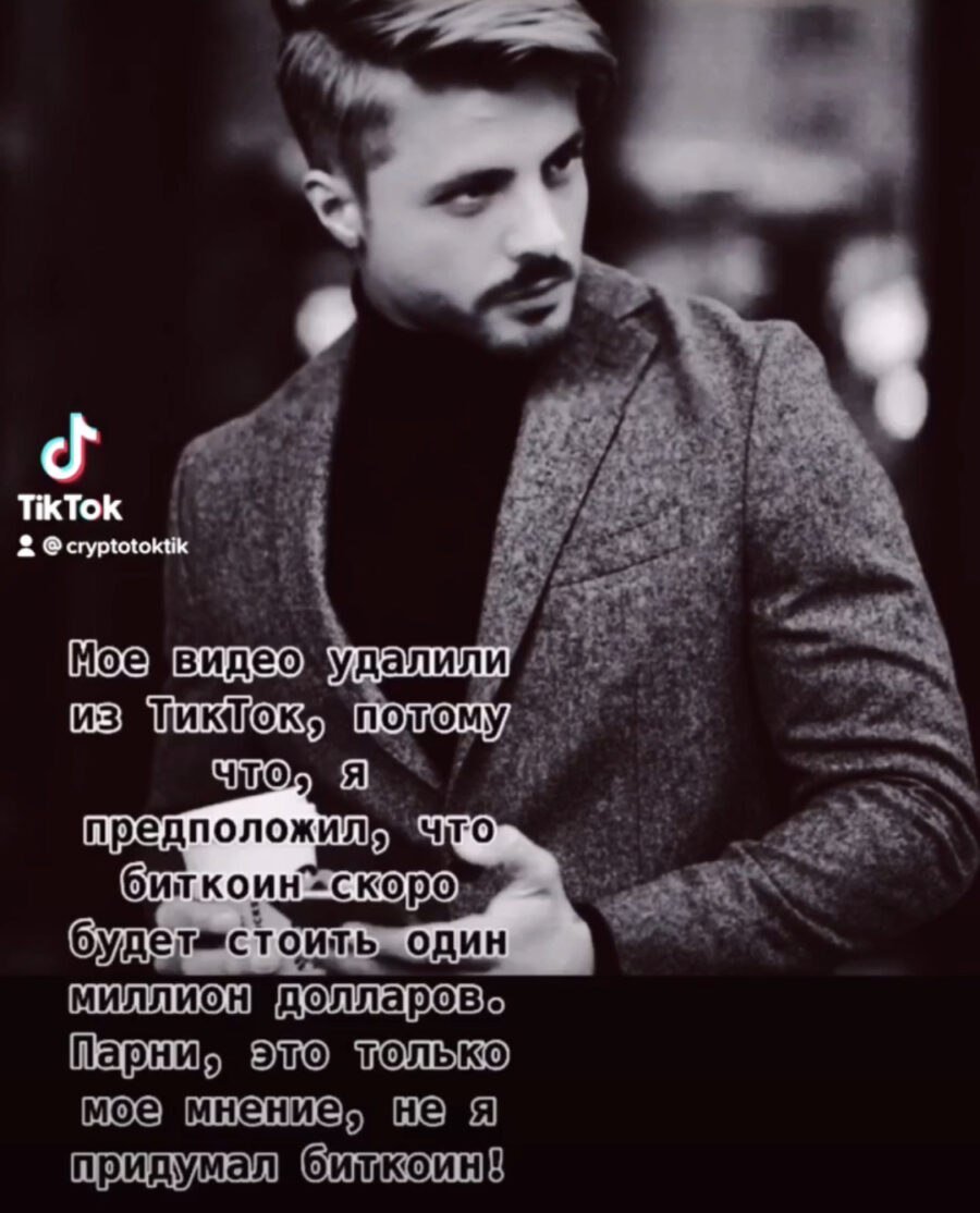Феникс Фламм