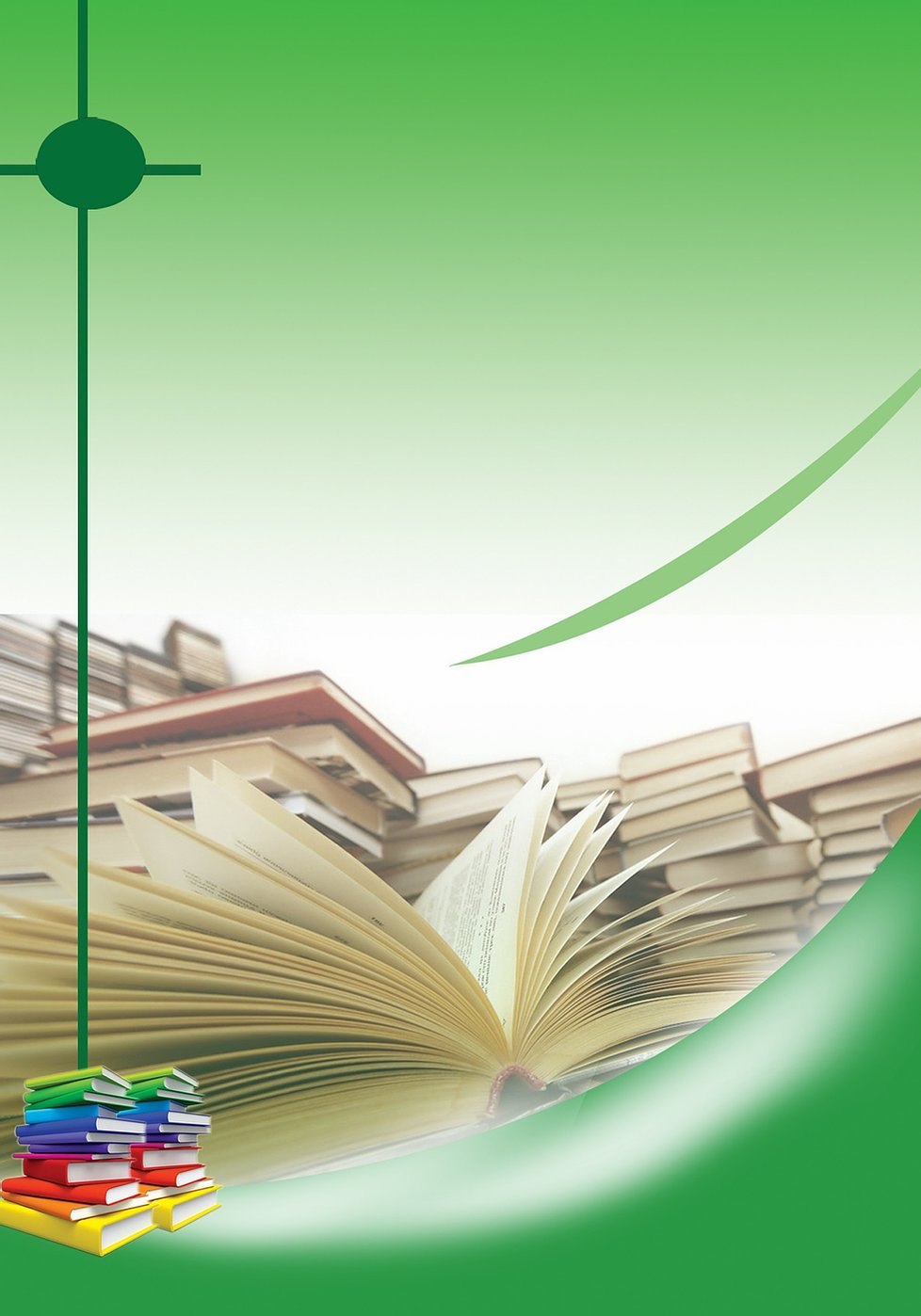 Юбилей книги