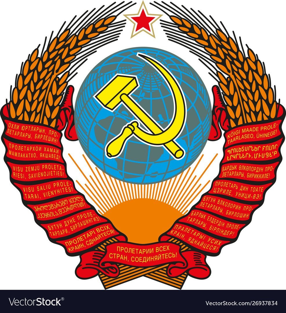 Герб советского Союза