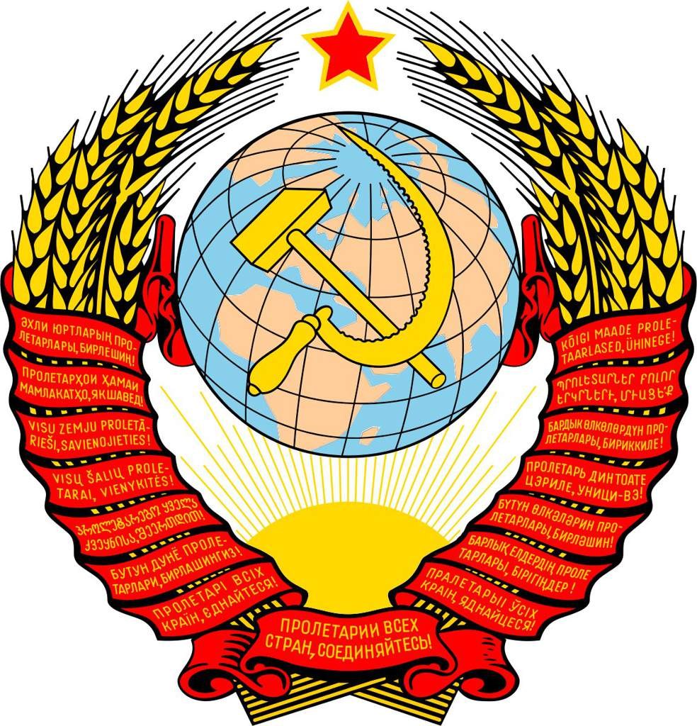 Герб СССР 3d