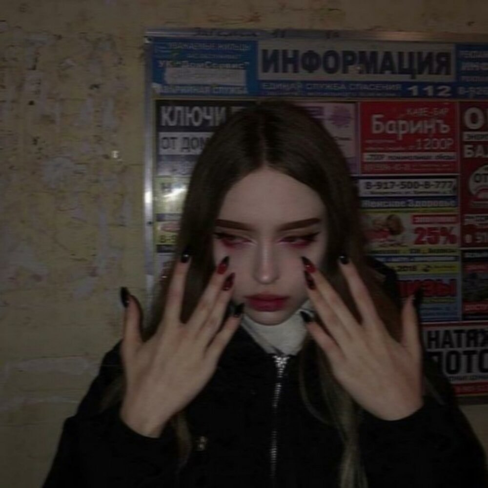 Александра Каспийская