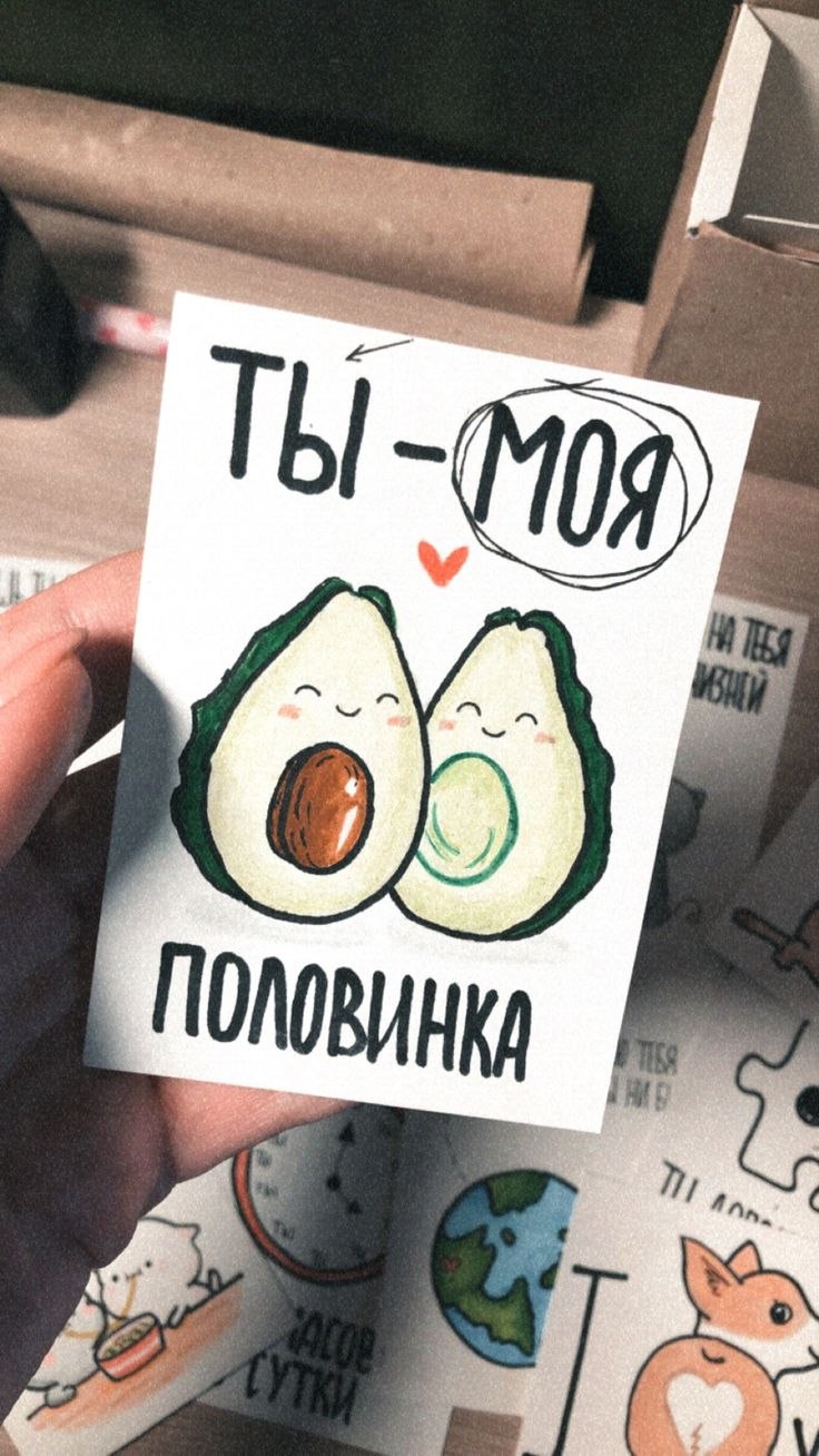 Мини открытки с надписями