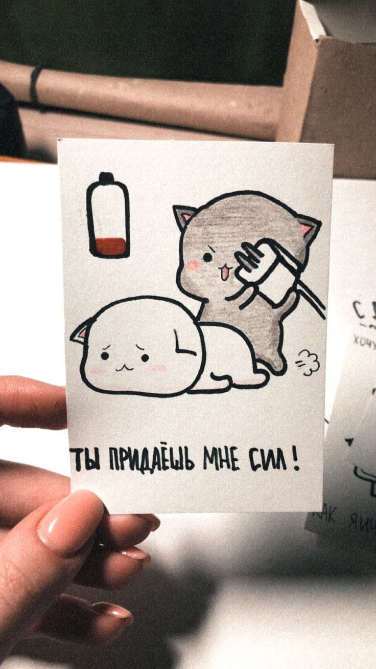 Карточки с рисунками и надписями