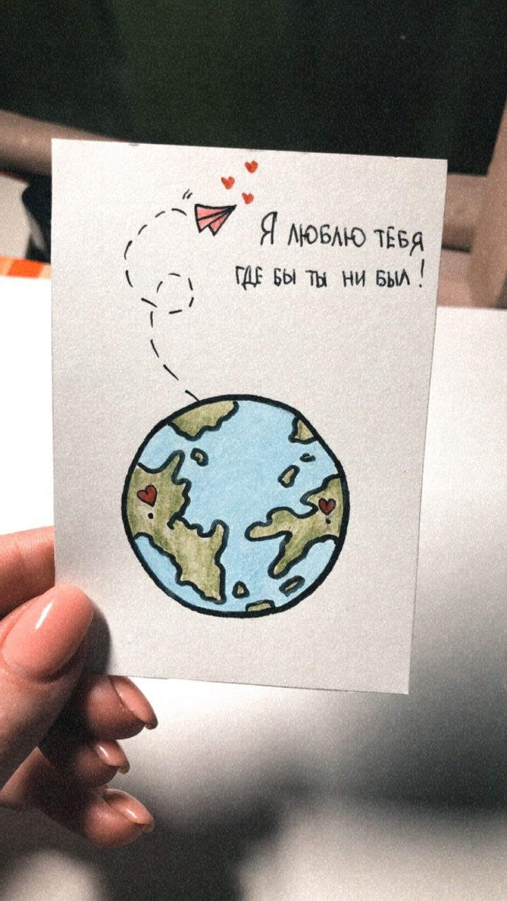 Самодельные открытки