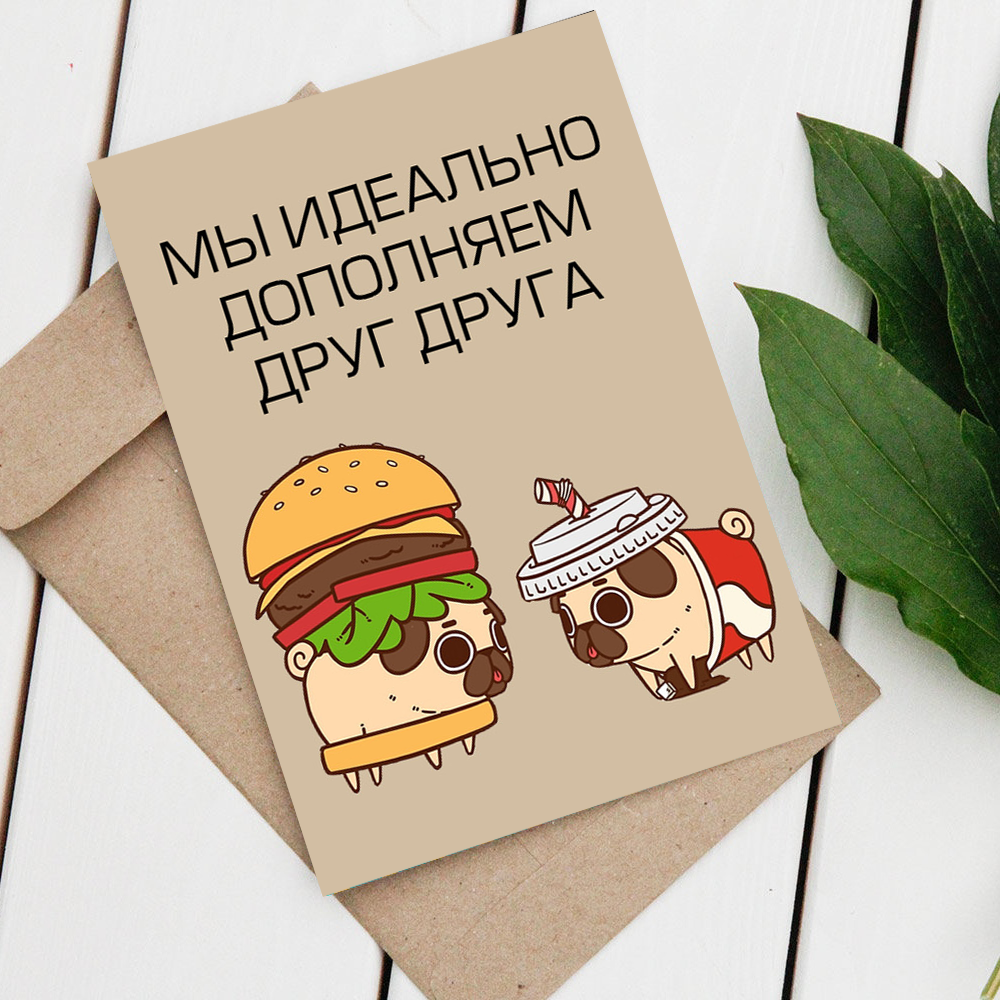 Милые открытки парню