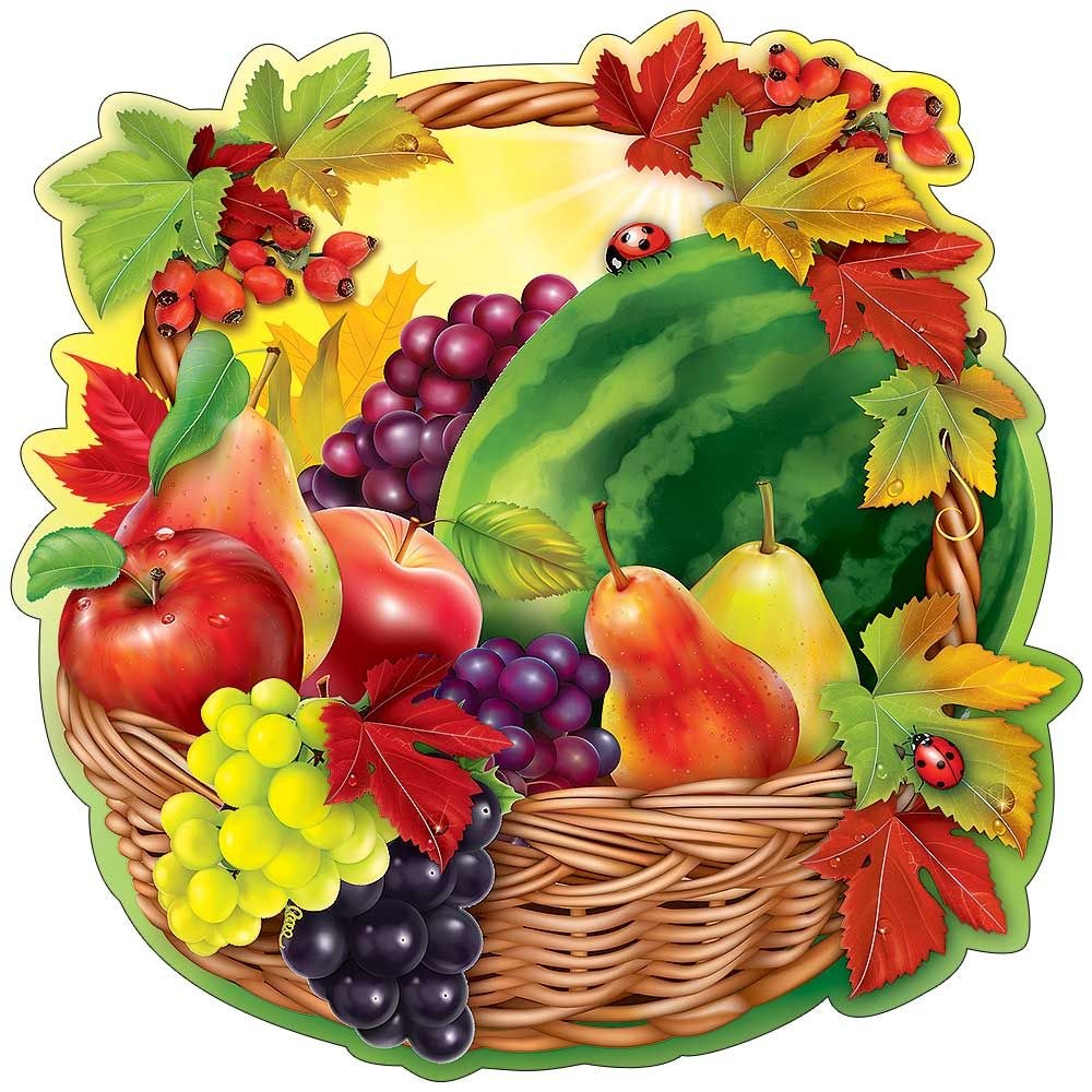 Осенняя корзинка для праздника
