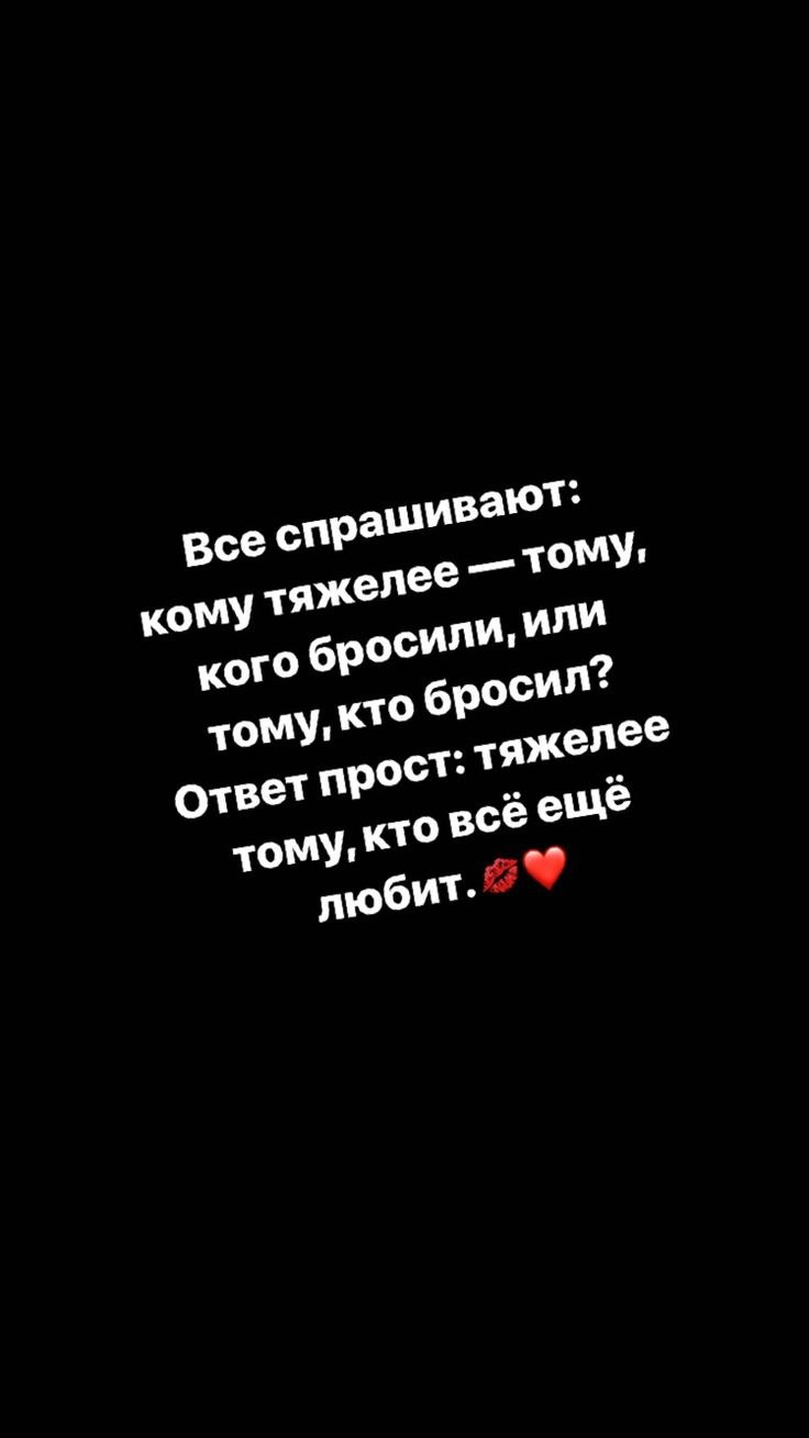 Цитатыф на чёрном фоне
