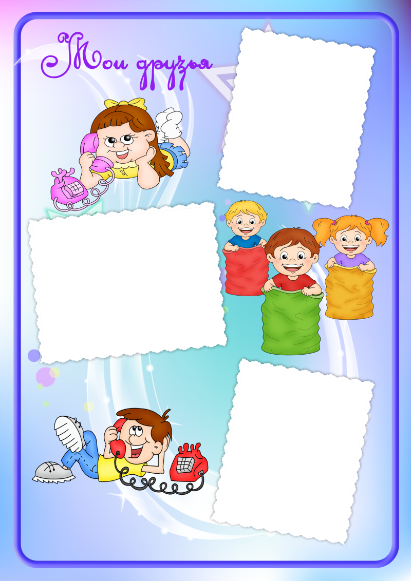 Портфолио для детского сада моя семья