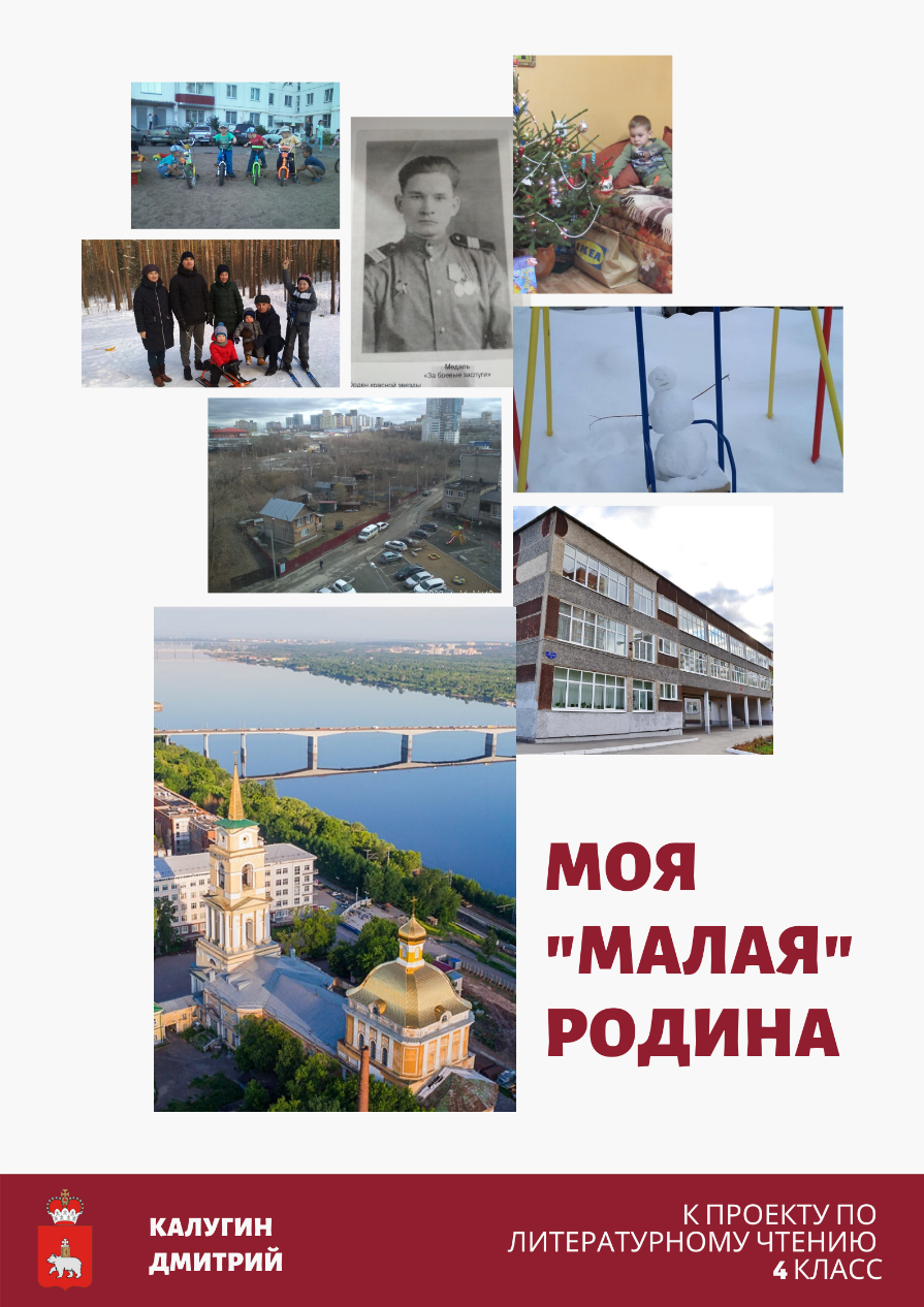 Памятники Омска коллаж