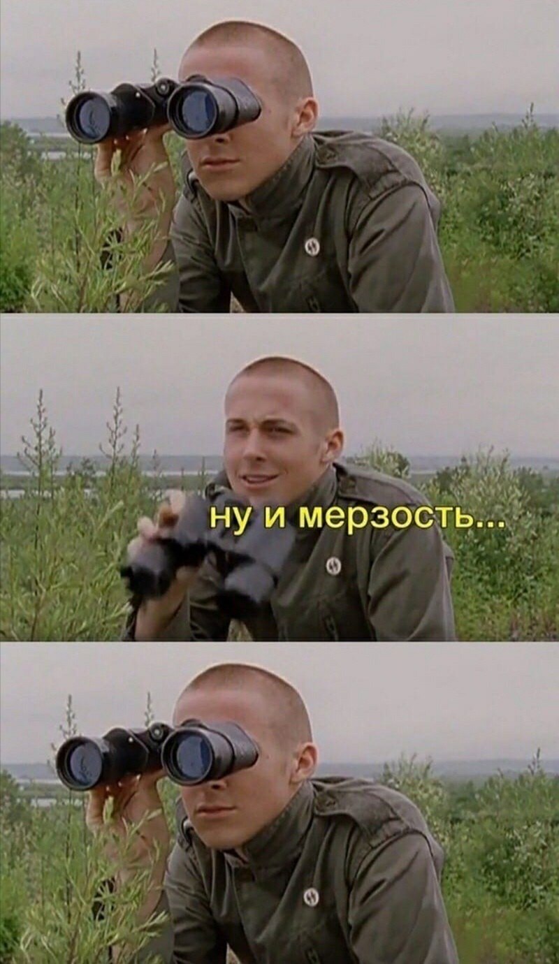 Ученый с биноклем