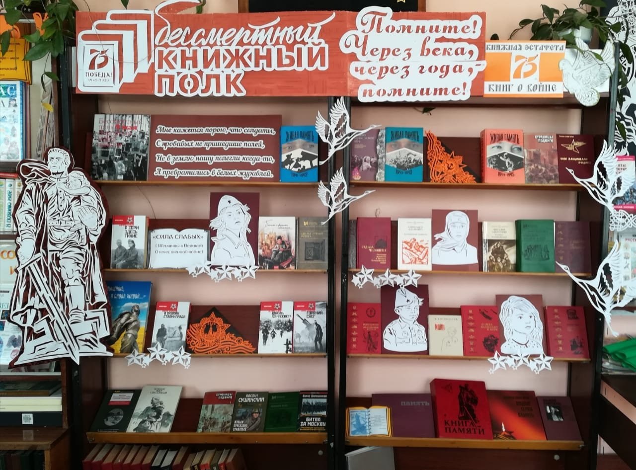 Оформление книжных выставок в библиотеке. Выставки в библиотеке. Необычные книжные выставки. Интересные выставки в библиотеке. Необычные выставки в библиотеке.