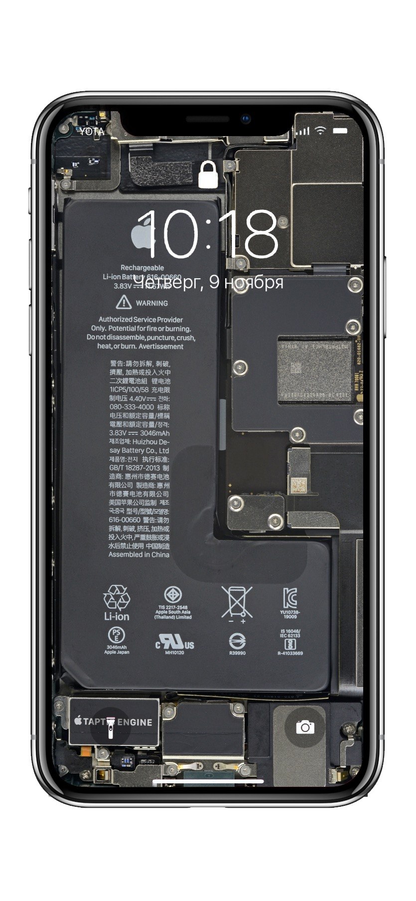 Батарея iphone 11 Pro