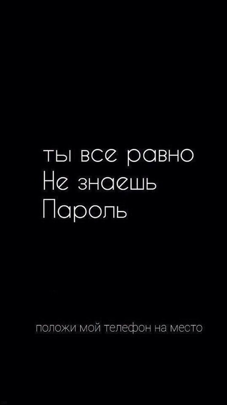 Цитаты на черном фоне