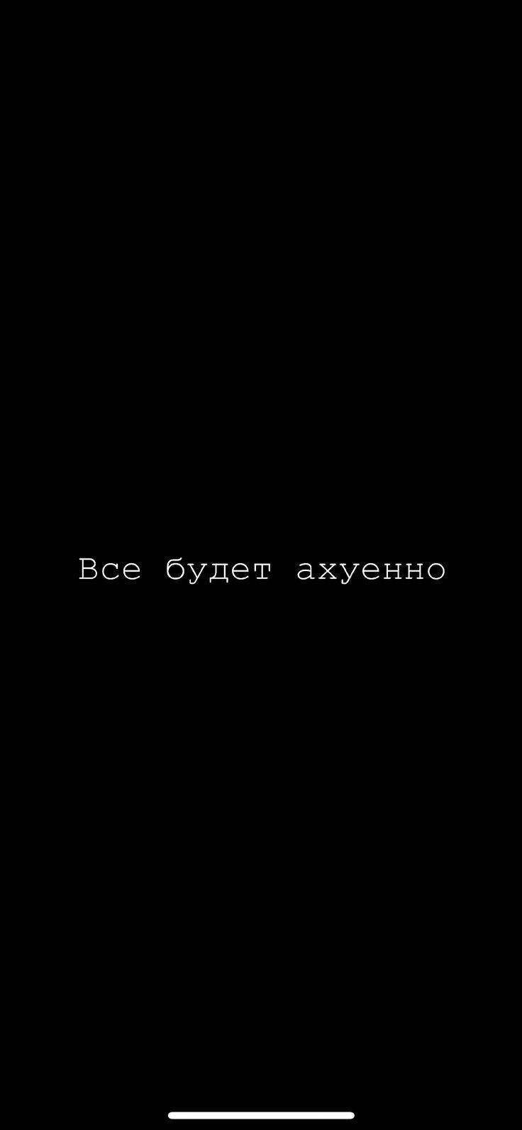 Цитаты на рабочий стол