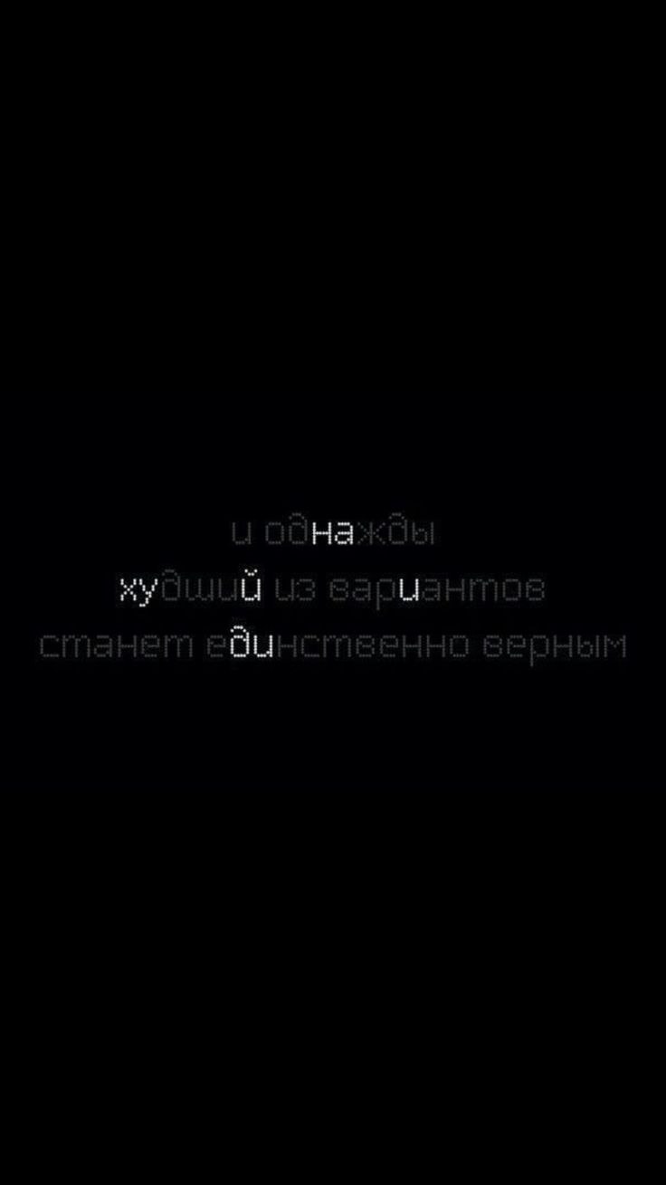 Парные обои на телефон