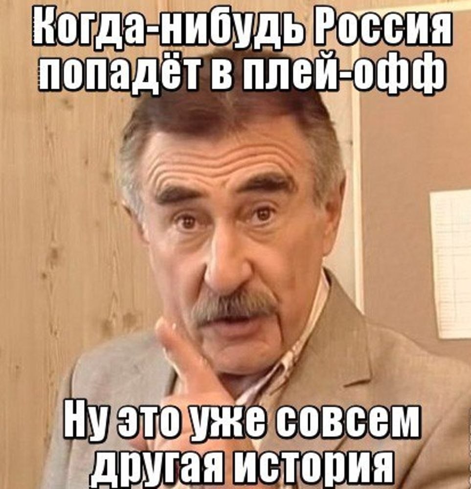 Какого нибудь человека