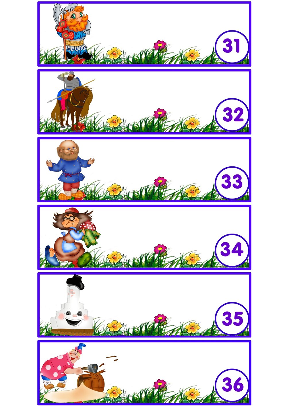 Логопедические игрушки для детей