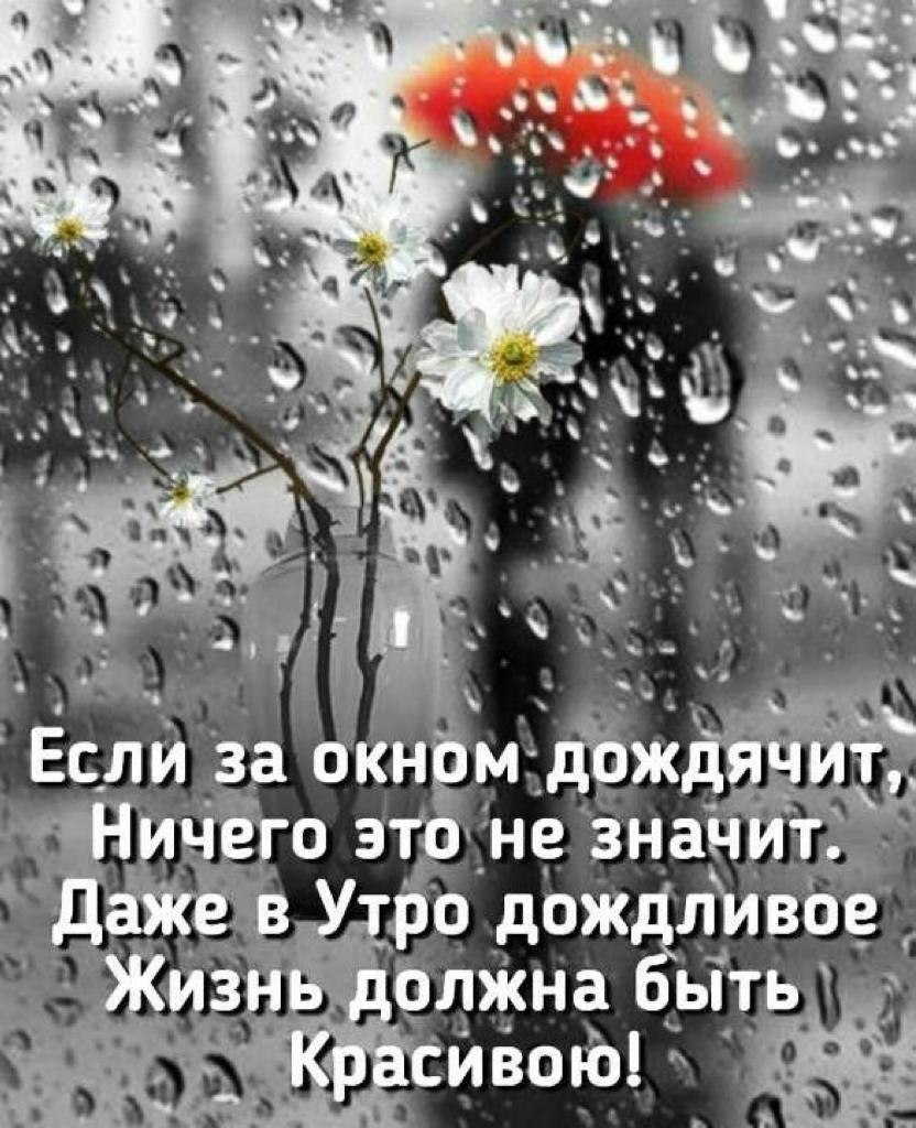 Ранняя Весна