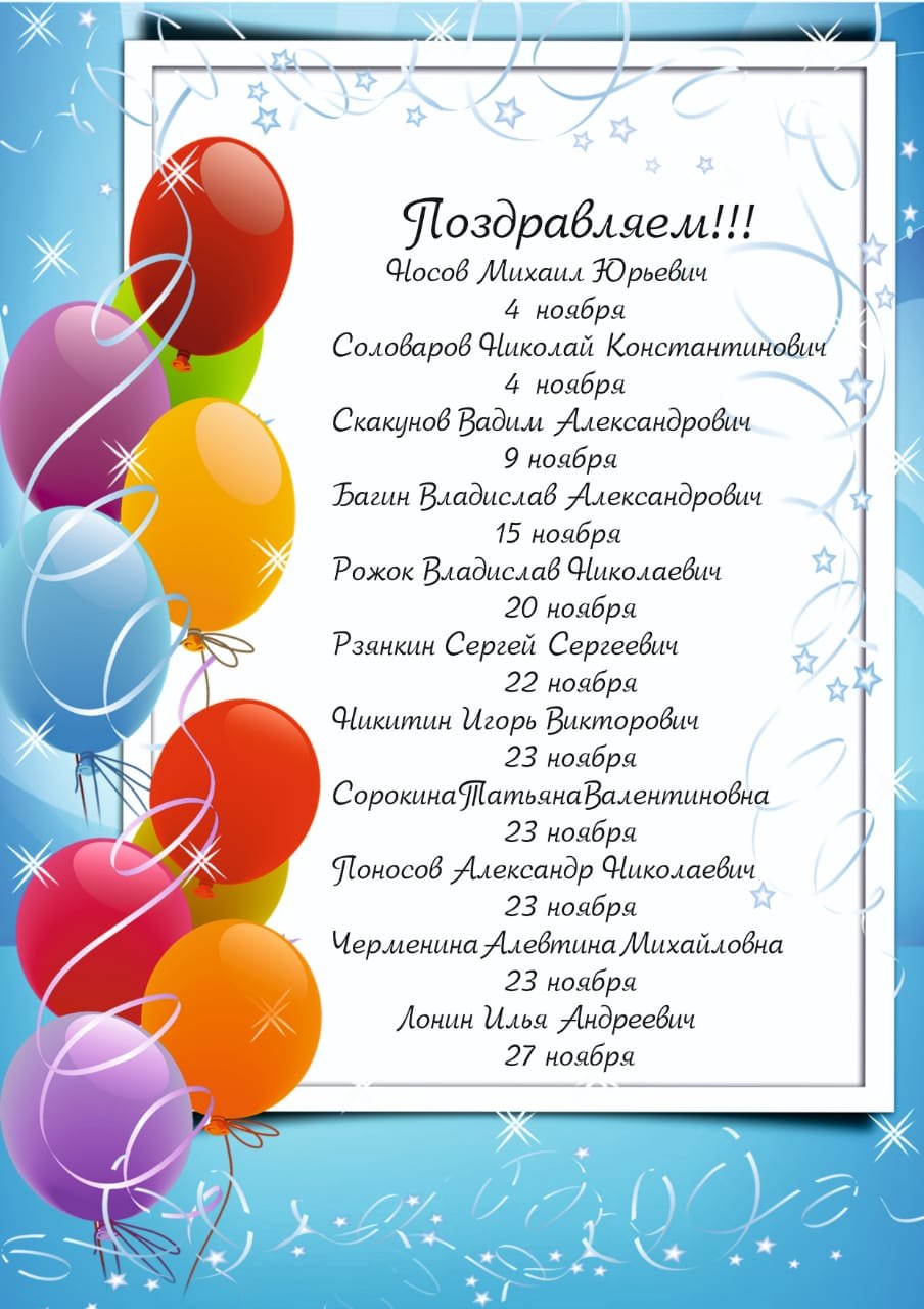 Рамки осенние детские