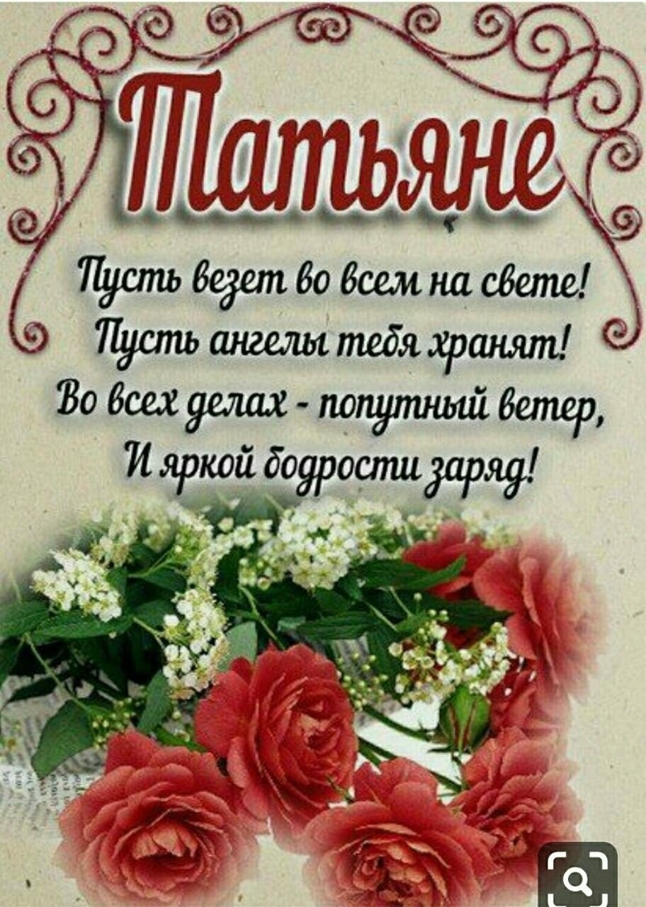 С днём рождения лпночка