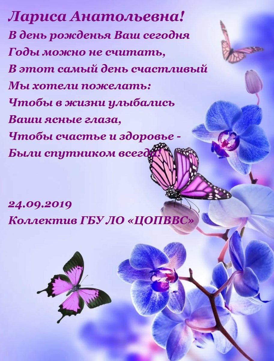 С днём рождения женщине красивые поздравления