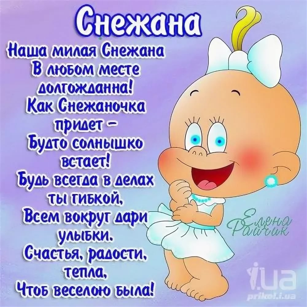 Оксана Евгеньевна с днем рождения