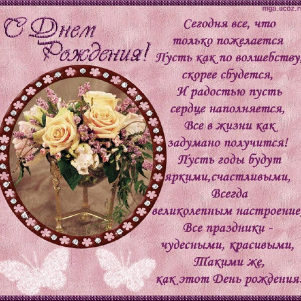 Именная открытка татьяна евгеньевна