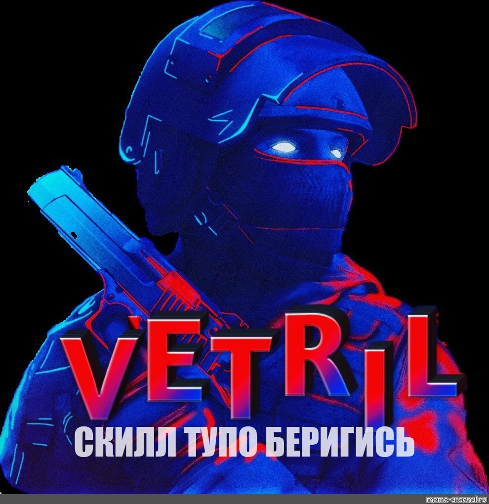 Никита Елистратов